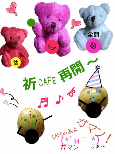 新EGG&#039;S CAFE開業！　(屋台編)