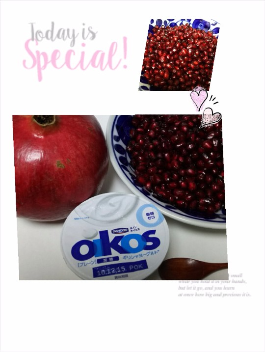 柘榴GETしました～♥