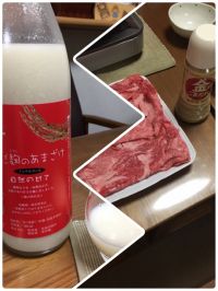 コストコで買った 甘酒  と   コストコで試食して良かったので普通のサイズを買った、ゴマだ