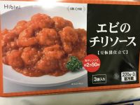 エビのチリソース