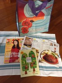 本日発売のエッセ(雑誌)