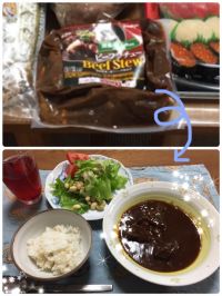 あまりにも美味しい米久のビーフシチュー٩(♡▽♡ )۶