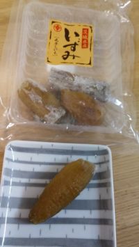 茨城限定？丸干し芋