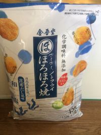 金吾堂 ほろほろ焼き