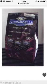 ギラデリ インテンスダーク チョコ探してます