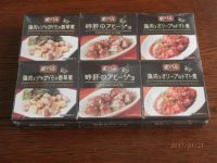 多摩境21日(土)9時半過ぎの情報です。