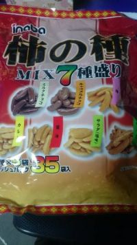 柿の種MIX7種盛  7×5＝35パック