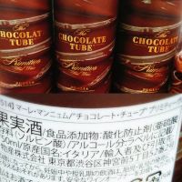 ワインコーナーで