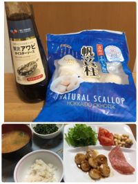 あわびのオイスターソース&ホタテ貝柱で作ってみました(⑅˃◡˂⑅)