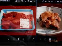 マグロの血合いで、角煮