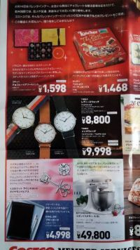 ポストの広告商品