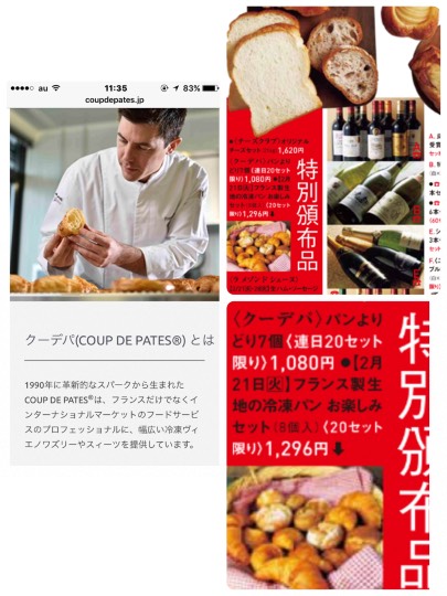 part３　広島の方々、話がそれそうになったら、こっちへどうぞ　多倉庫の方も大歓迎です