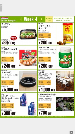 南関東イドバタ会議話し足りない人はこちら。レリゴー南関東地元ネタ歓迎ありのままで喋りましょう