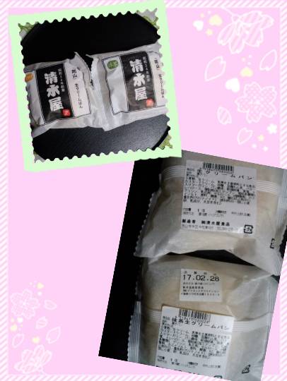 コストコのパンを語ろう(^○^)