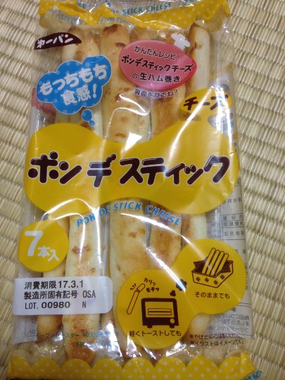 コストコのパンを語ろう(^○^)