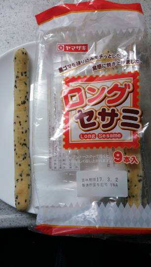 コストコのパンを語ろう(^○^)