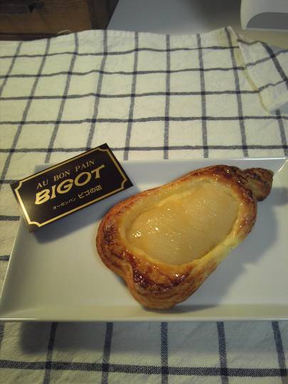 コストコのパンを語ろう(^○^)