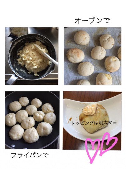 コストコのパンを語ろう(^○^)