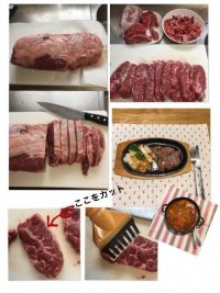 ミスジ(塊)をカットしました