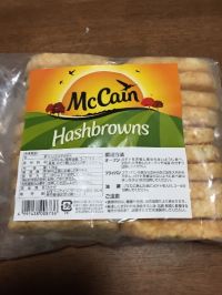 26日富谷 お買い得