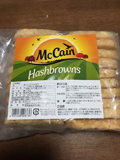 26日富谷 お買い得