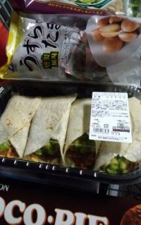 2/9(木)シーサイド閉コス時の情報です