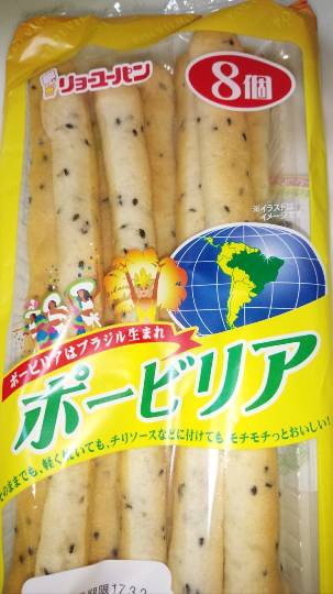 コストコのパンを語ろう(^○^)