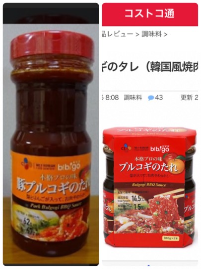 中区のチラシのクーポン情報です♪