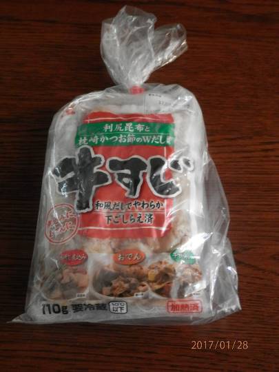 コストコ食材で圧力鍋レシピ