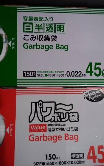 南関東イドバタ会議話し足りない人はこちら。レリゴー南関東地元ネタ歓迎ありのままで喋りましょう