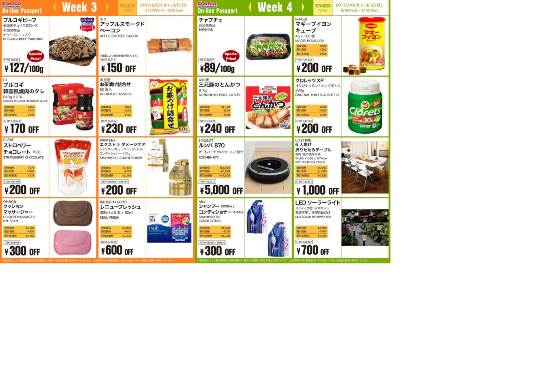 part３　広島の方々、話がそれそうになったら、こっちへどうぞ　多倉庫の方も大歓迎です