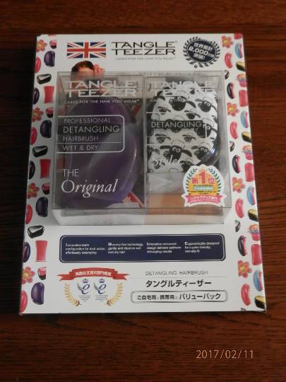 2/11(祝土)9時半過ぎの多摩境情報です。