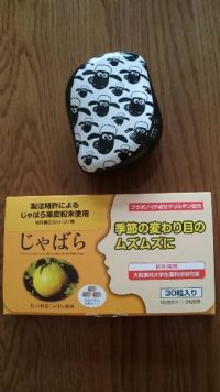 明日、2月1日(水)座間にいきまーす＼(^o^)／見てきて欲しい商品あったら！！