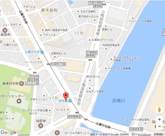 part３　広島の方々、話がそれそうになったら、こっちへどうぞ　多倉庫の方も大歓迎です