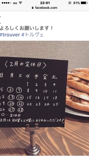 part３　広島の方々、話がそれそうになったら、こっちへどうぞ　多倉庫の方も大歓迎です