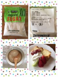 KSオーガニックシュガー