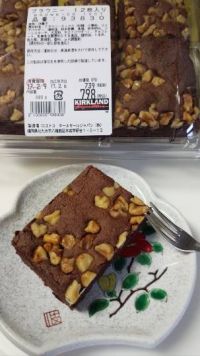 ブラウニー　12枚入り　