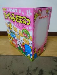 11:30頃の久山情報