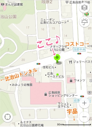 part2 広島の方々、話がそれそうになったら、こっちへどうぞ 多倉庫の方も大歓迎です