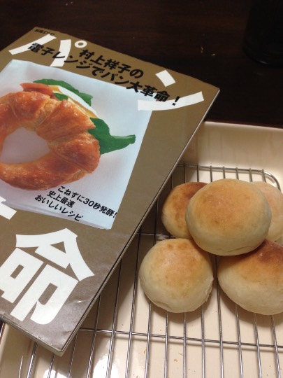 パンを語ろう＼(^o^)／