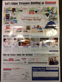 チラシポスティングされてました@富谷