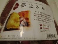 葵はるかをベイクパンで焼きました♪