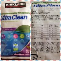 KSエコフレンドリー液体洗濯洗剤…