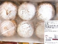 シュークロワッサン