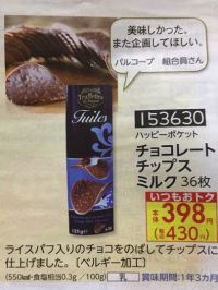 ハムレット…！？激似