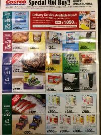 チラシポスティングされてました@富谷