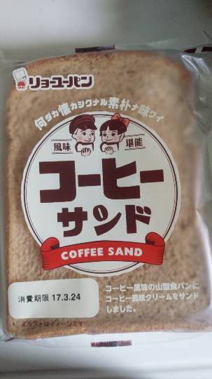 パンを語ろう＼(^o^)／