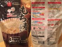 3/17 ひたちなか 18:00