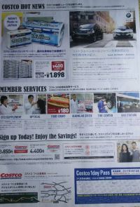 つくば倉庫店限定 お買い得商品情報‼ 