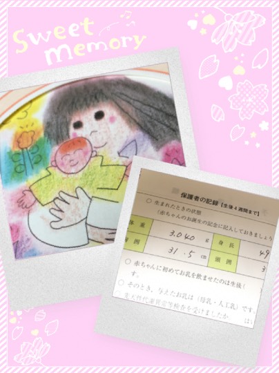 つぶやきコーナー33 初心者歓迎 千客万来 笑いの窓は大開放